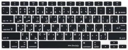 Arapça Baskılı Klavye Koruyucu MacBook Air A1932 A2179 A2337 M1 Uyumlu | US Amerikan Düz Enter | İnce Silikon Keyboard Cover Siyah Siyah