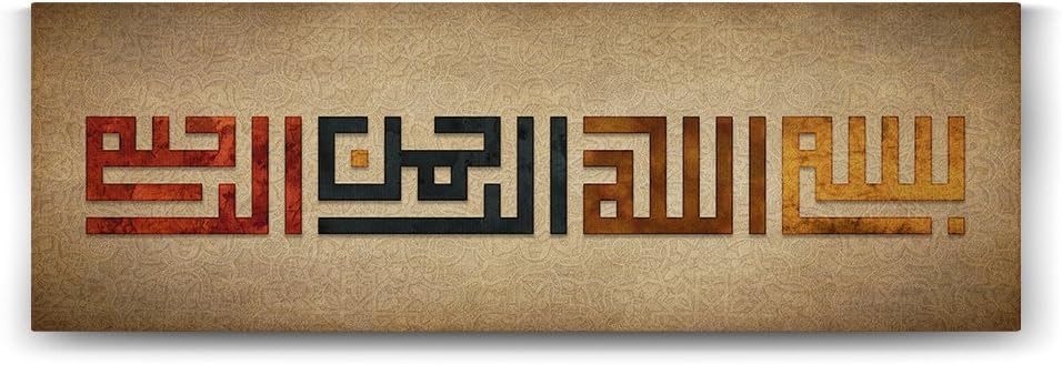 Modern Tasarım Besmele Tablosu - 210x70cm