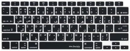 Arapça Baskılı Klavye Koruyucu MacBook Air A1932 A2179 A2337 M1 Uyumlu | US Amerikan Düz Enter | İnce Silikon Keyboard Cover Siyah Siyah