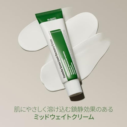 Purito Wonder Releaf Centella Krem