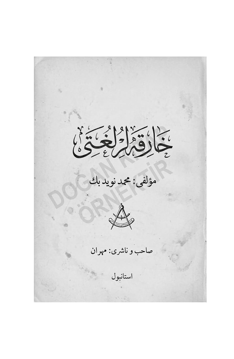 Mehmed Nüvid Bey’in HARİKALAR LÜGATİ