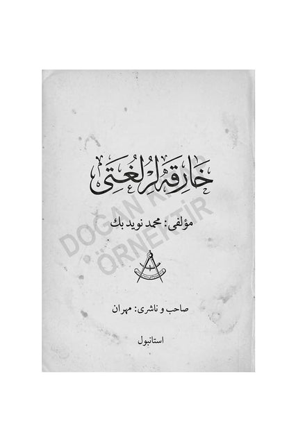 Mehmed Nüvid Bey’in HARİKALAR LÜGATİ
