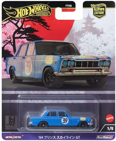 Prince Skyline Gt, HRV70