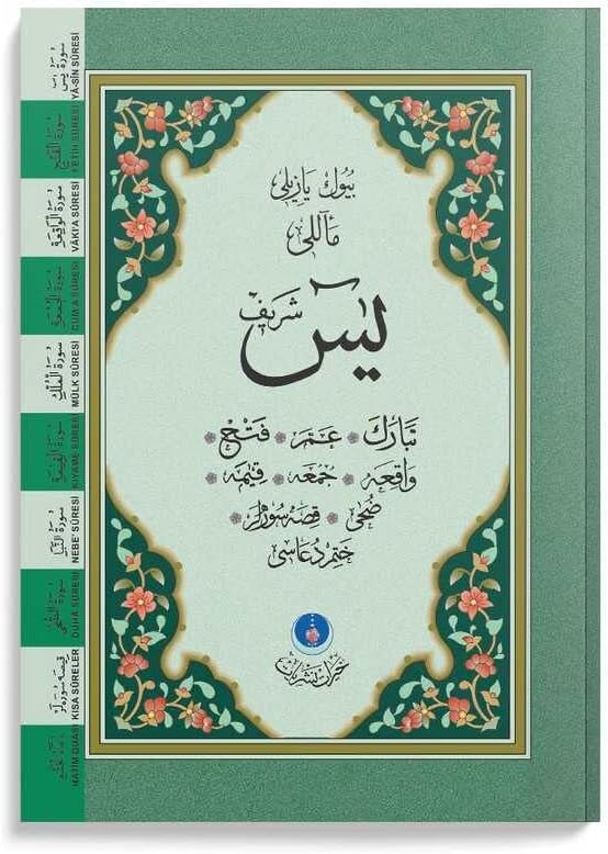 41 Yasin-i Şerif Cüzü Çanta Boy (Mealli, Büyük Yazılı)