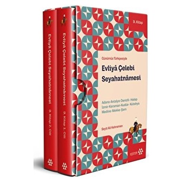 Evliyâ Çelebi?nin Seyahatnamesi: Günümüz Türkçesiyle