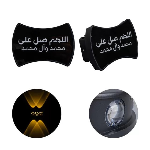 Powermaster Pm-24455 3000k Allahumme Salli Ala Seyyidina (salavat) Dekoratif Led Duvar Aplik (2'li Paket)