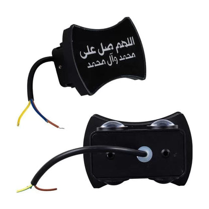 Powermaster Pm-24455 3000k Allahumme Salli Ala Seyyidina (salavat) Dekoratif Led Duvar Aplik (2'li Paket)